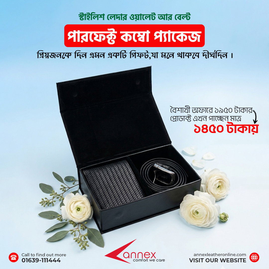 PREMIUM GIFT BOX COMBO